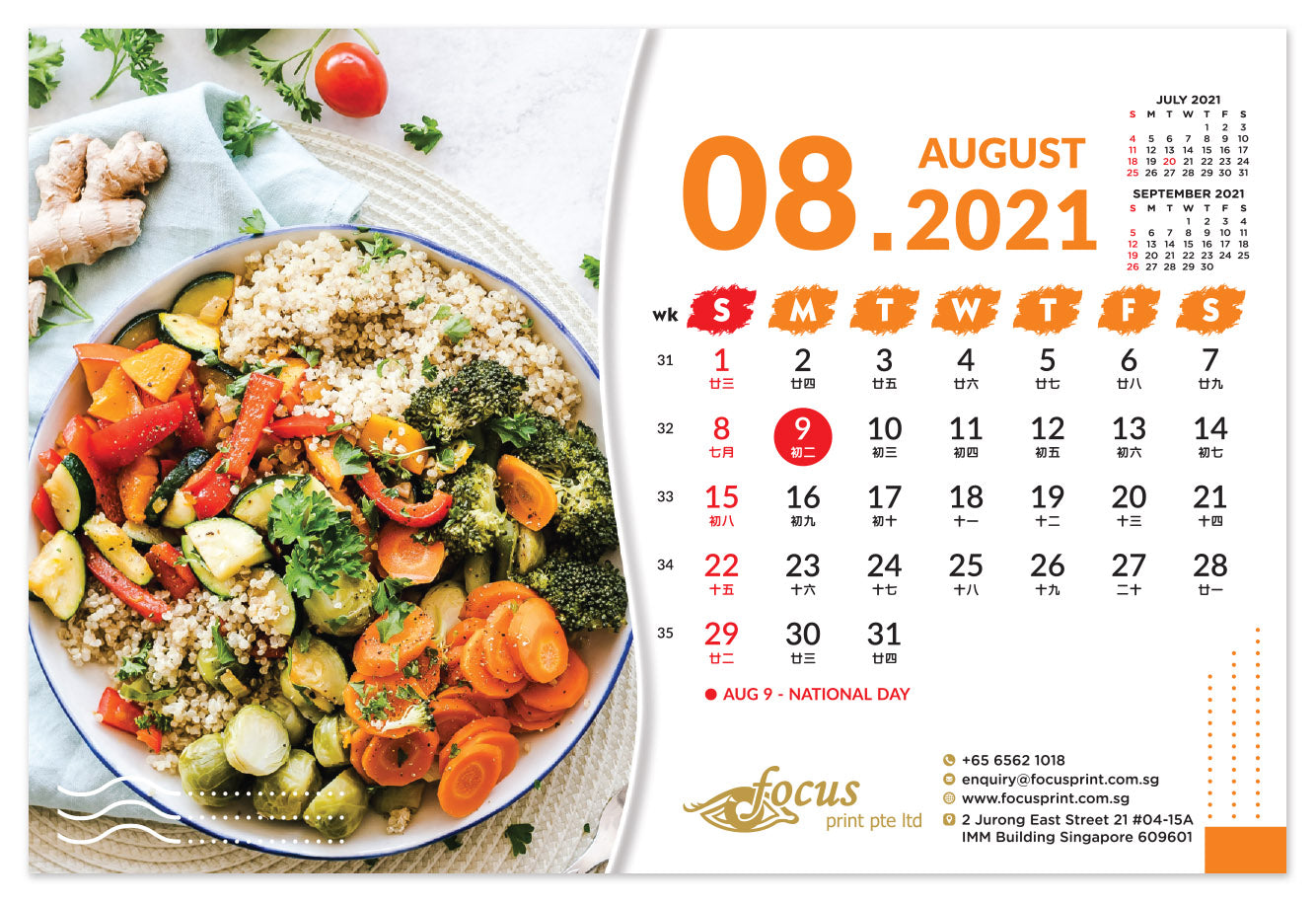 Focus Print - Desktop Calendar 2021